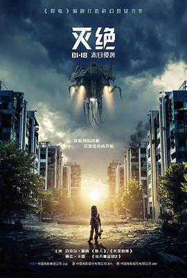 第七个清晨 剧情电影
