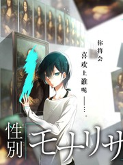 推理研究所 推理综艺在线观看